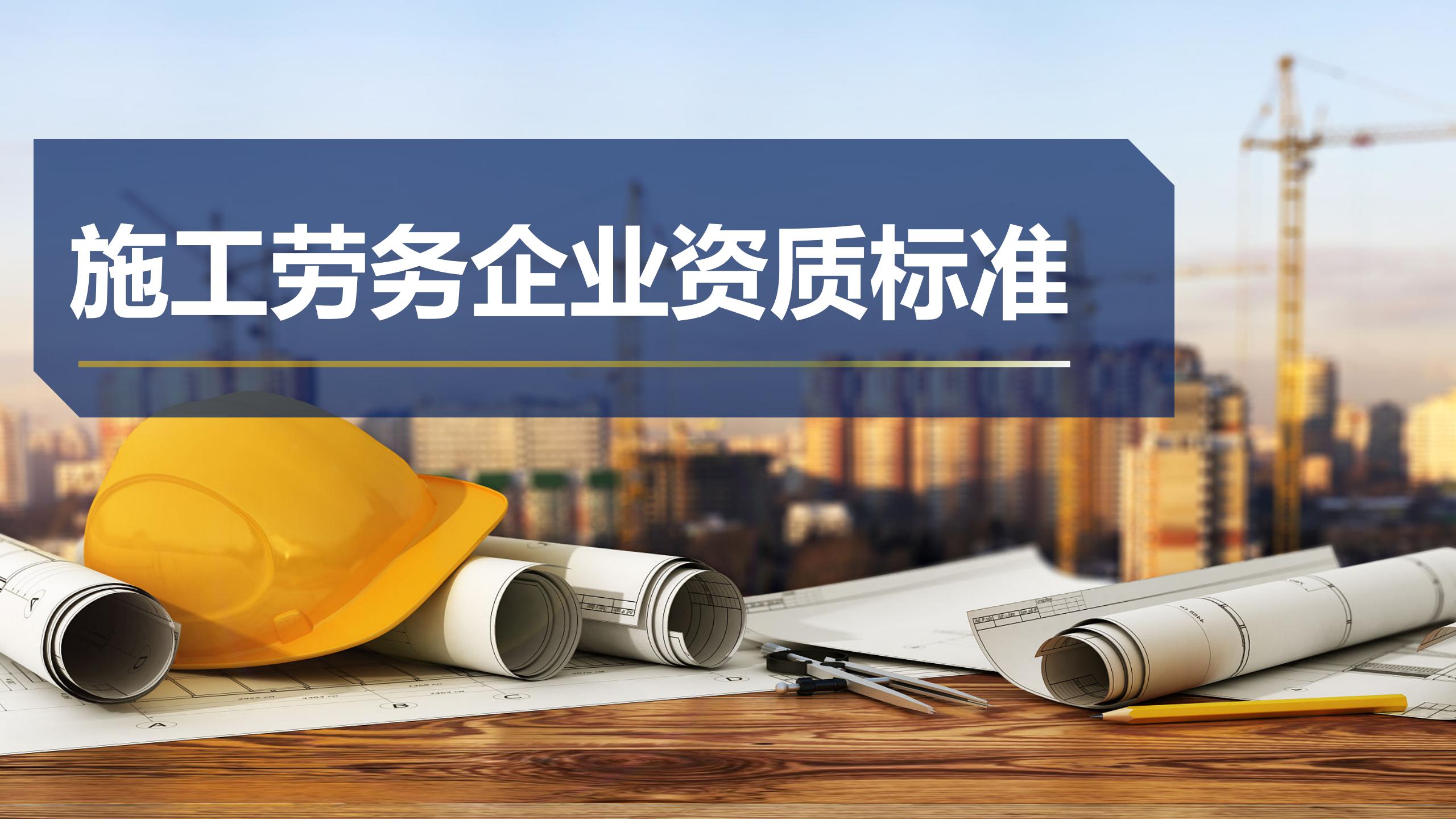 主營業務 主營業務